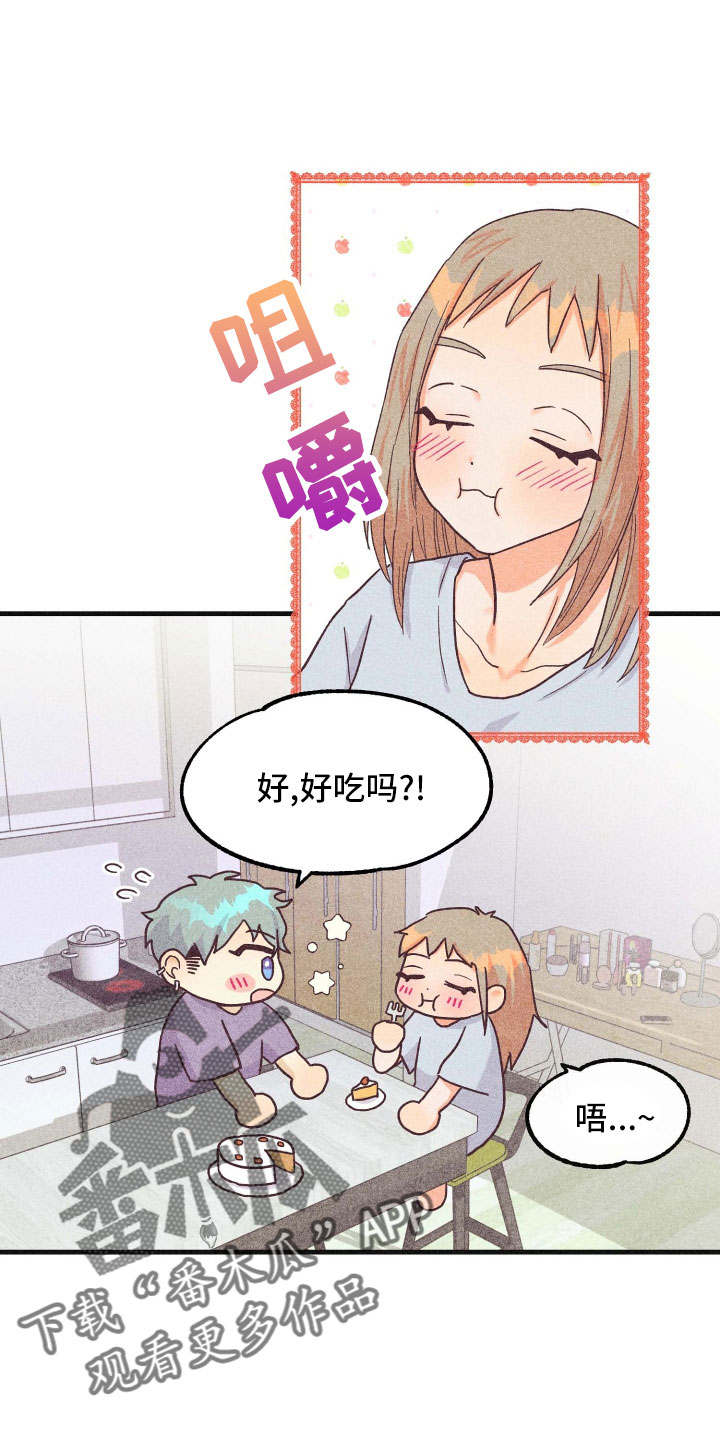 许愿烛英语漫画,第40章：长夜漫漫4图