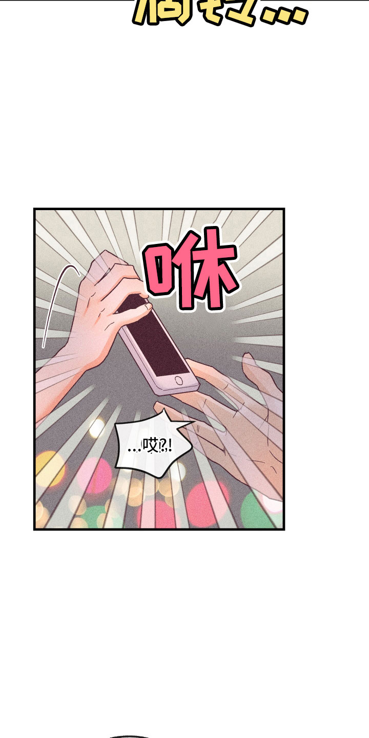 许愿烛台使用效果真实体验漫画,第28章：动摇了4图