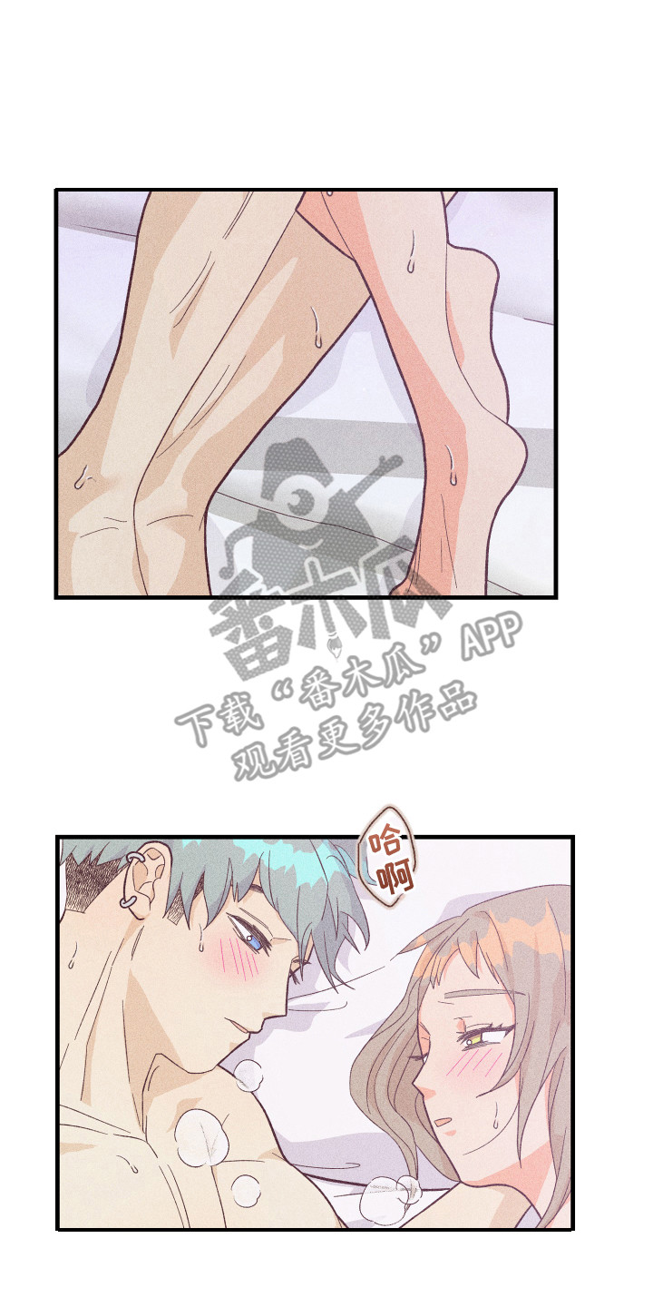 许敏漫画,第13章：很满意5图