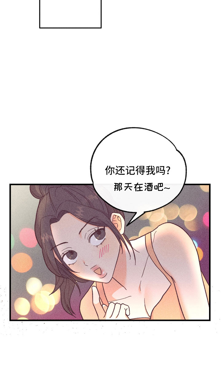 许愿烛台使用效果真实体验漫画,第28章：动摇了1图