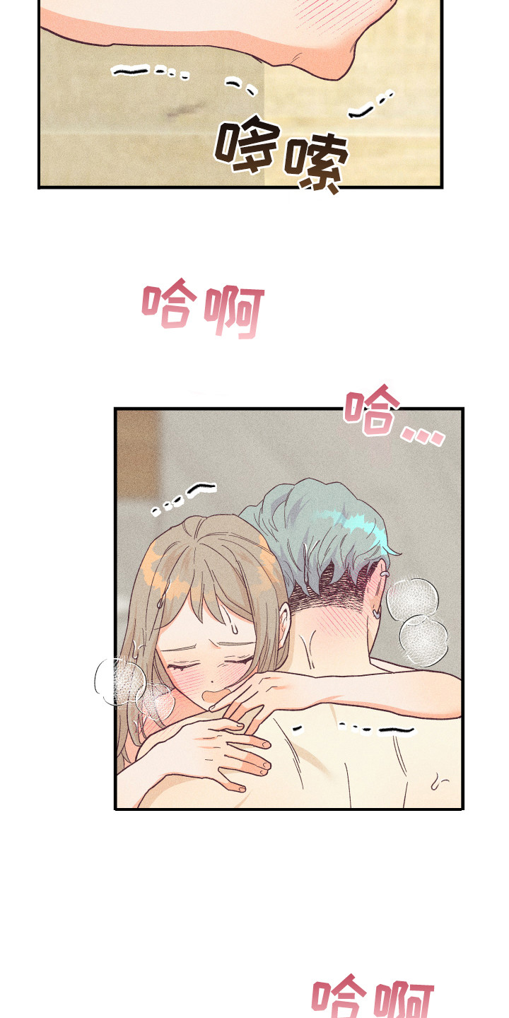 许愿烛台使用效果真实体验漫画,第25章：多亏了你1图