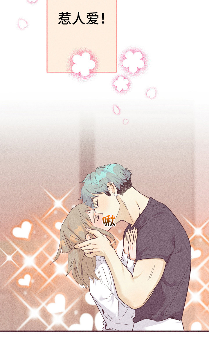 许愿烛台蛋糕抖音团购漫画,第21章：惹人爱4图