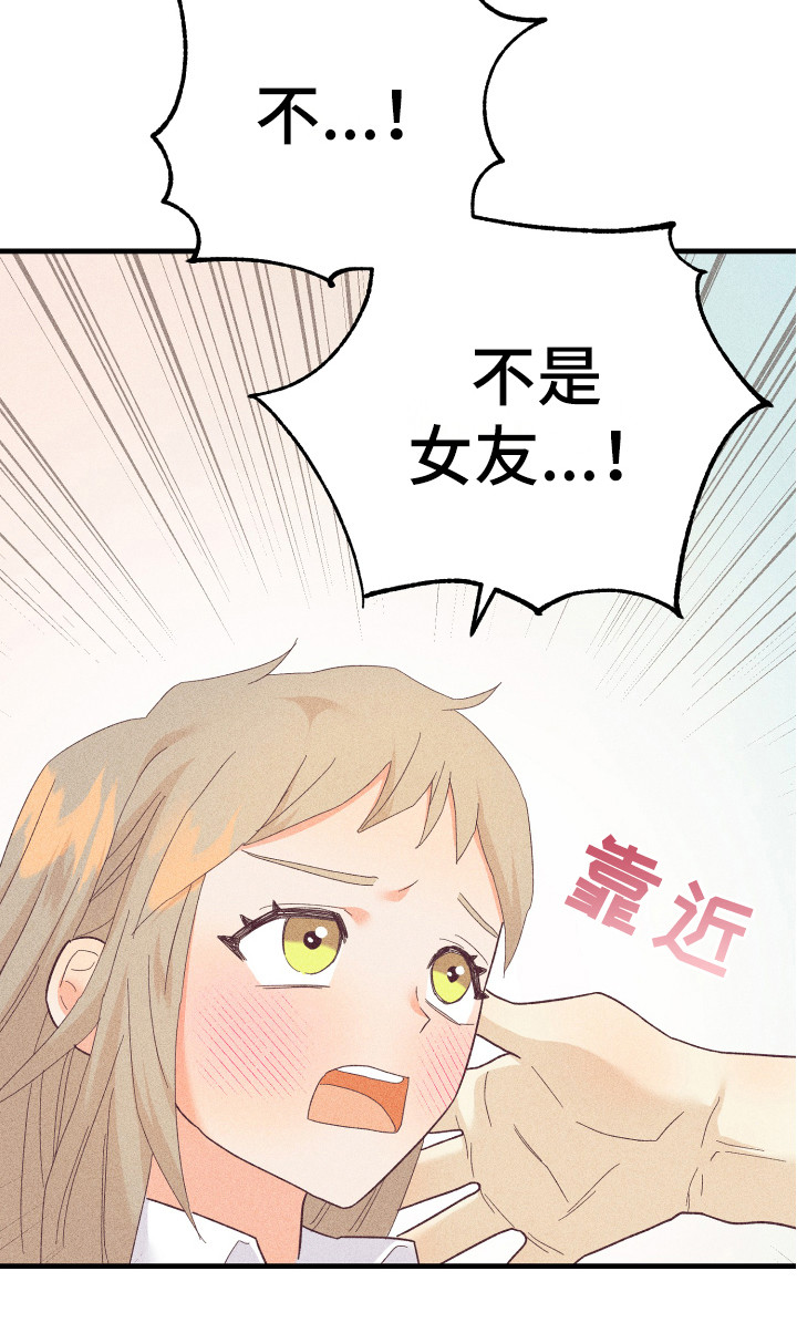 生日许愿必备烛台漫画,第20章：小狗狗5图