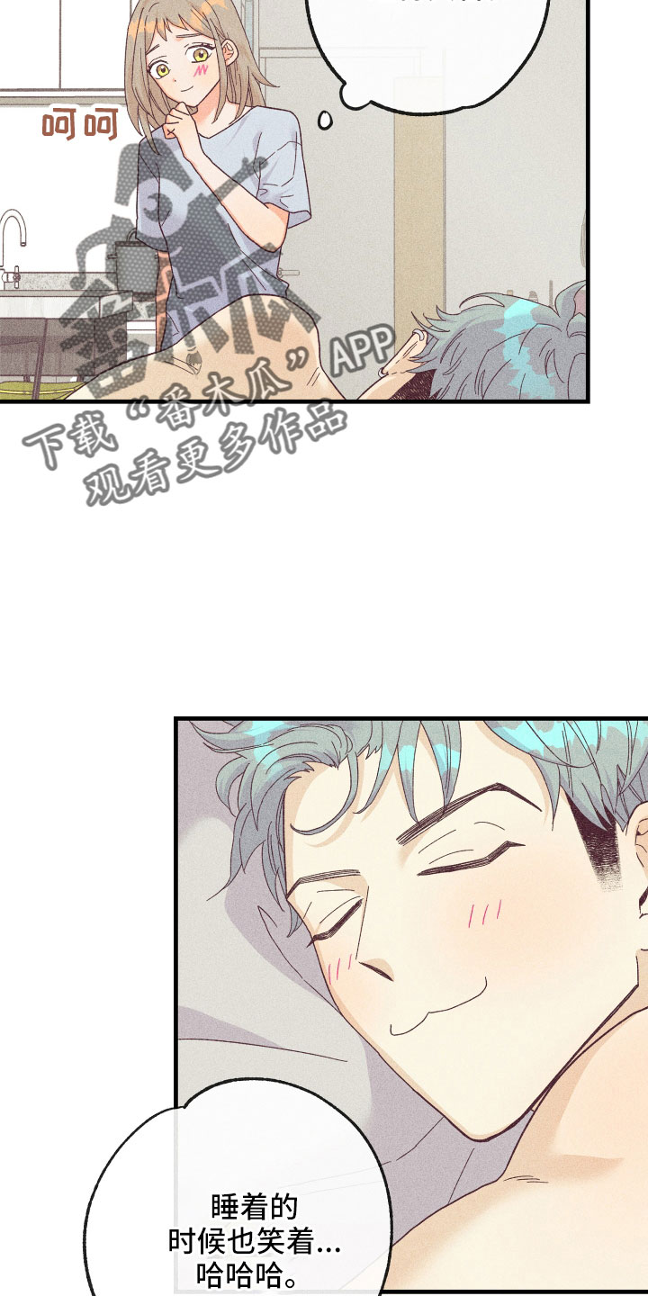 许愿烛台蛋糕抖音团购漫画,第26章：炫耀2图
