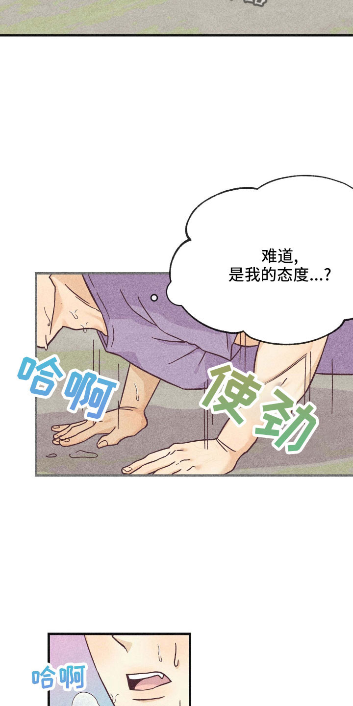 许愿烛台使用效果真实体验漫画,第38章：封印5图