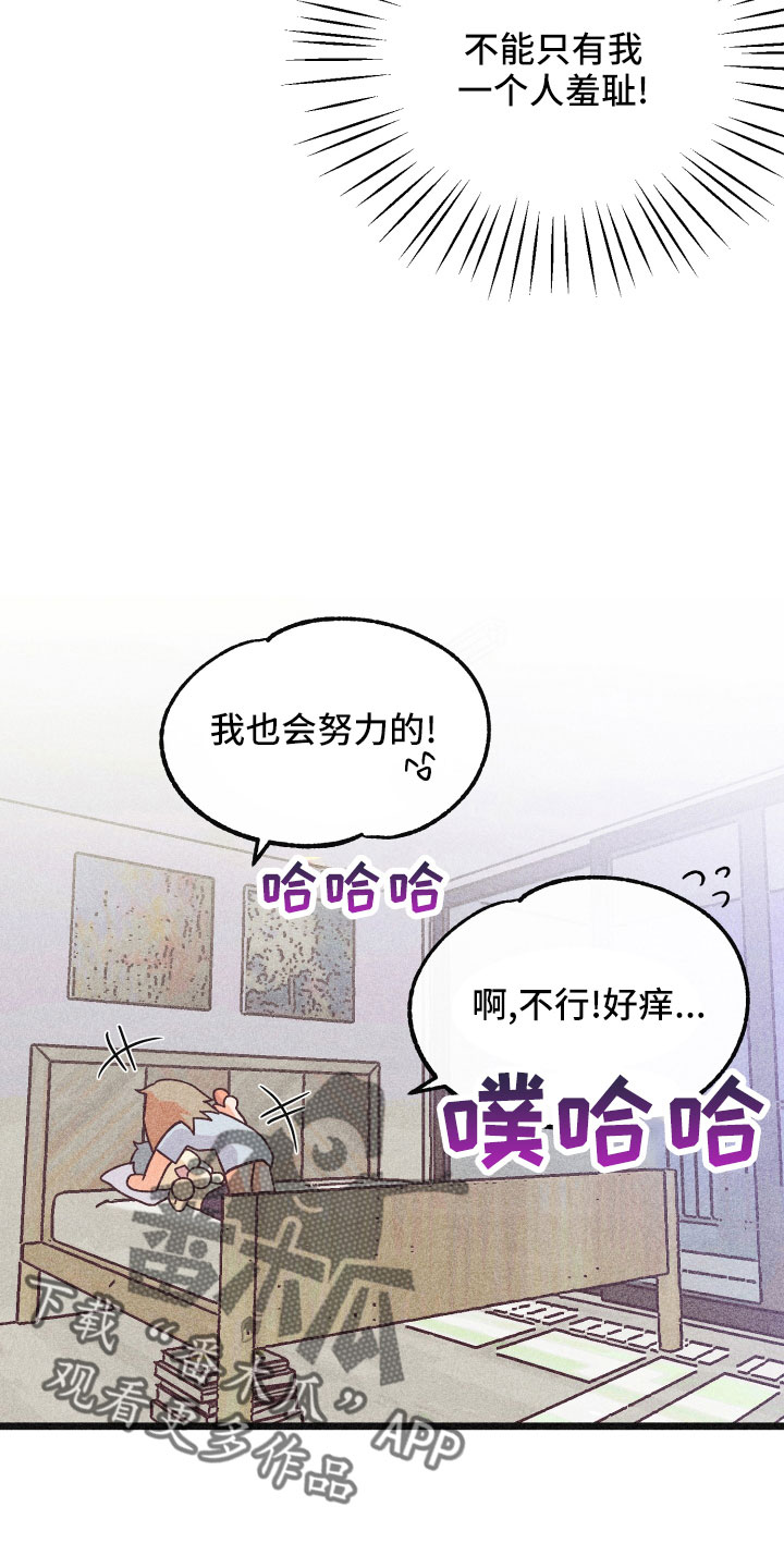 冒险之星许愿烛台作用漫画,第38章：封印2图