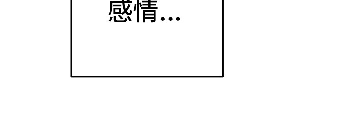 许玮甯漫画,第20章：小狗狗5图