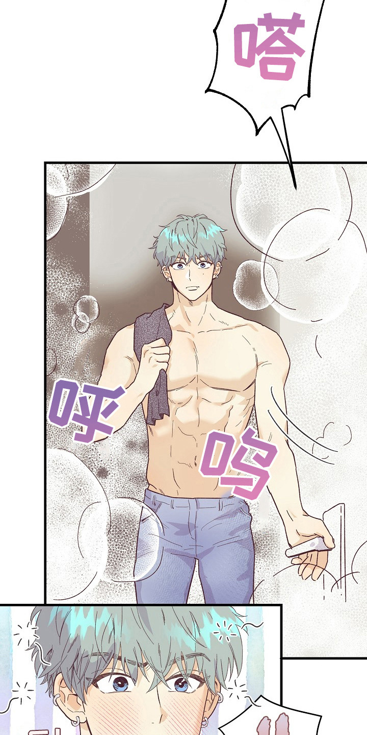 许愿烛台蛋糕抖音团购漫画,第10章：自作自受1图