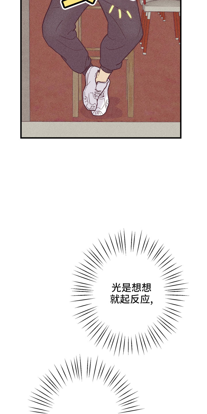 许愿烛台蛋糕抖音团购漫画,第31章：后悔4图