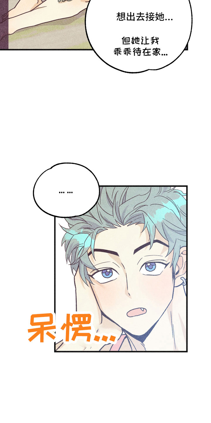 许愿烛台漫画,第36章：努力学习4图