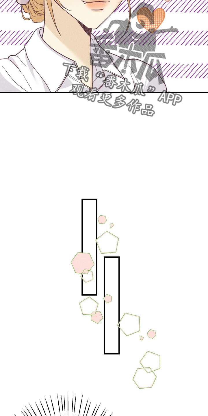 许愿烛台漫画,第32章：找上门3图