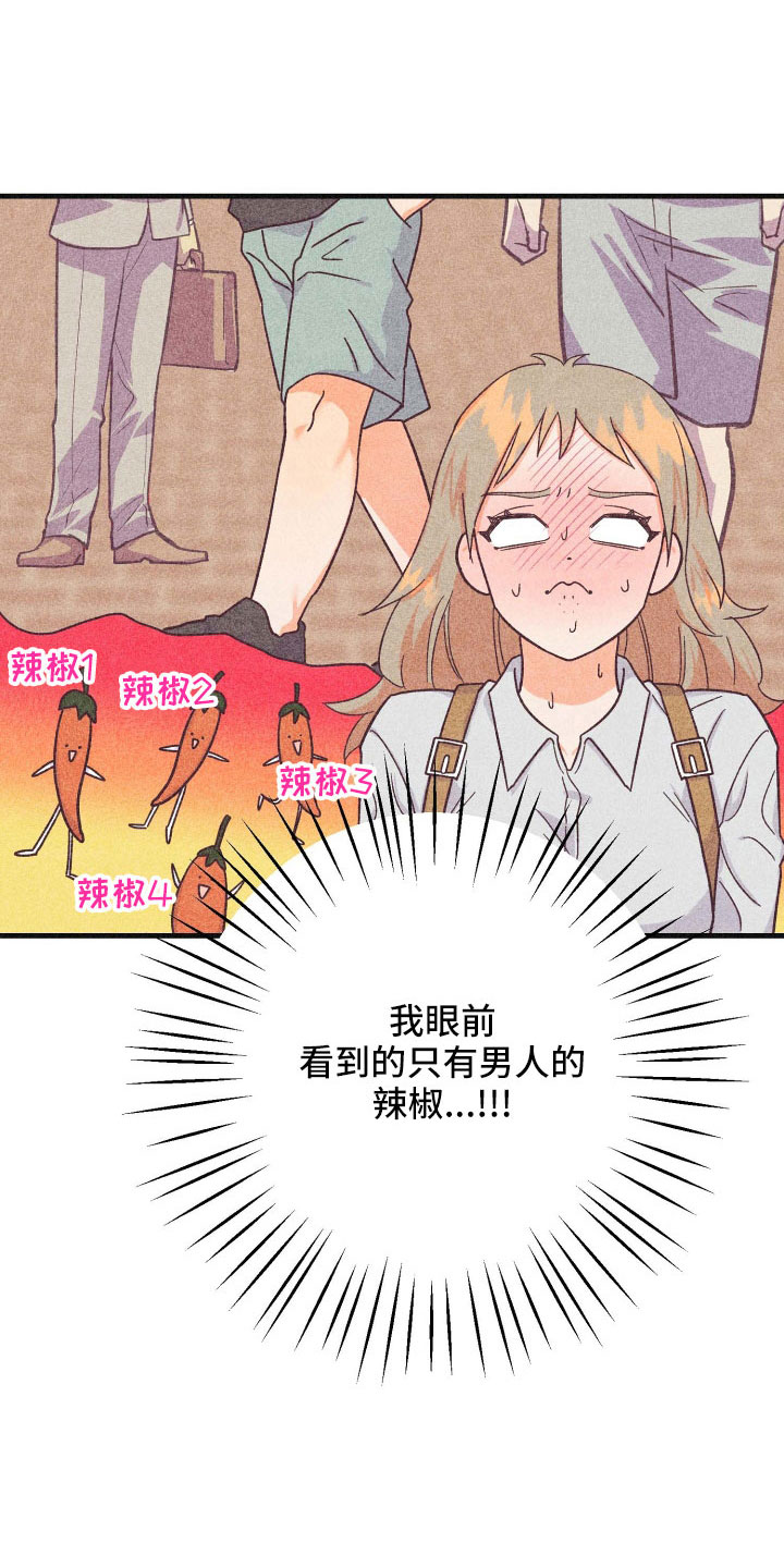 冒险之星许愿烛台作用漫画,第38章：封印2图