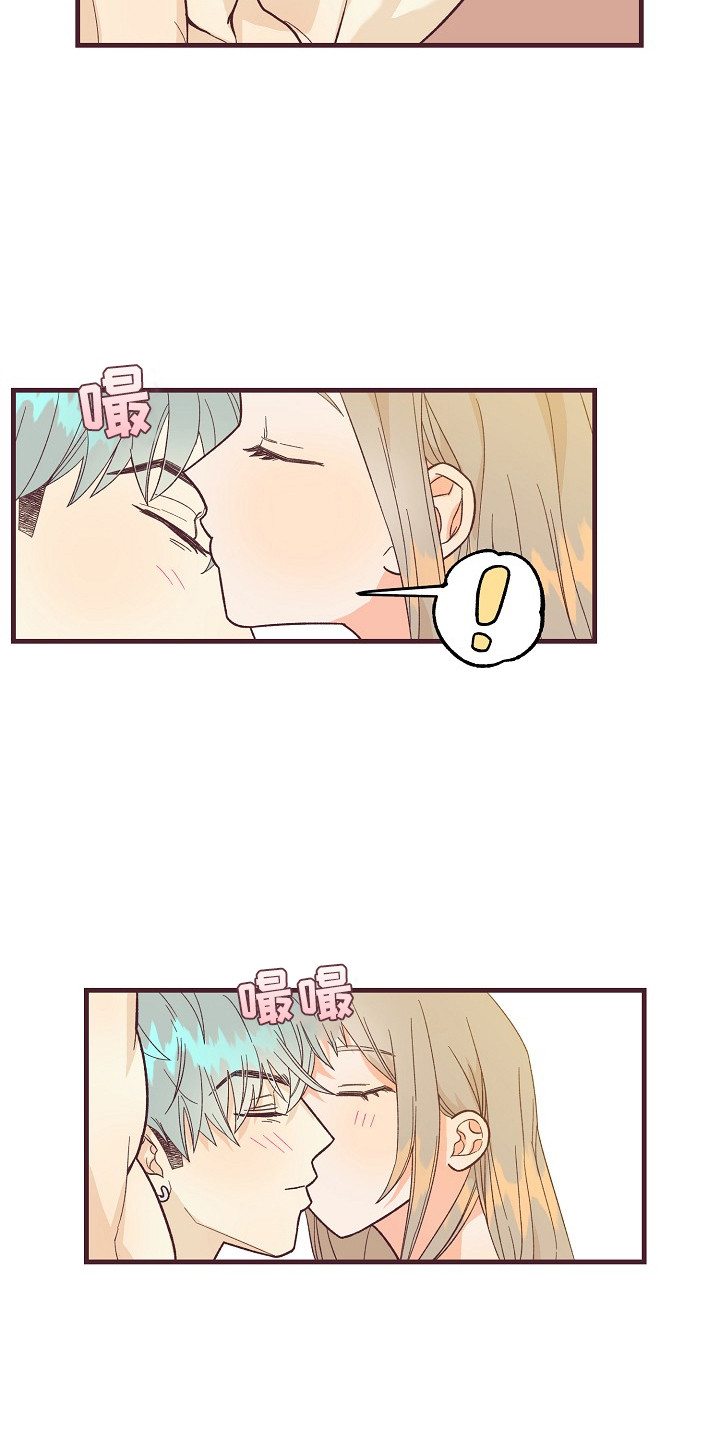 许愿蜡烛用法漫画,第11章：奖励3图