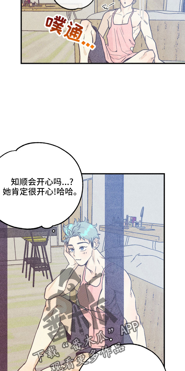 许愿烛台漫画,第36章：努力学习3图