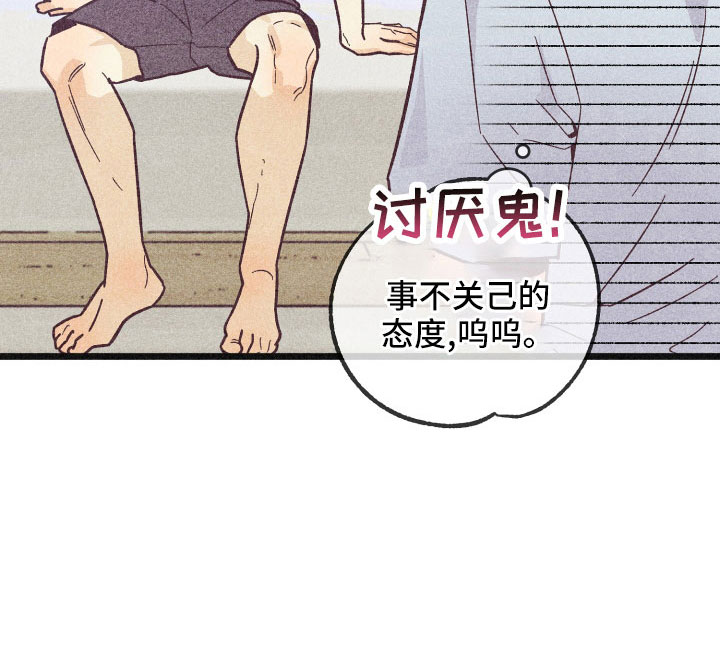 纪念日烛台漫画,第37章：做不到3图