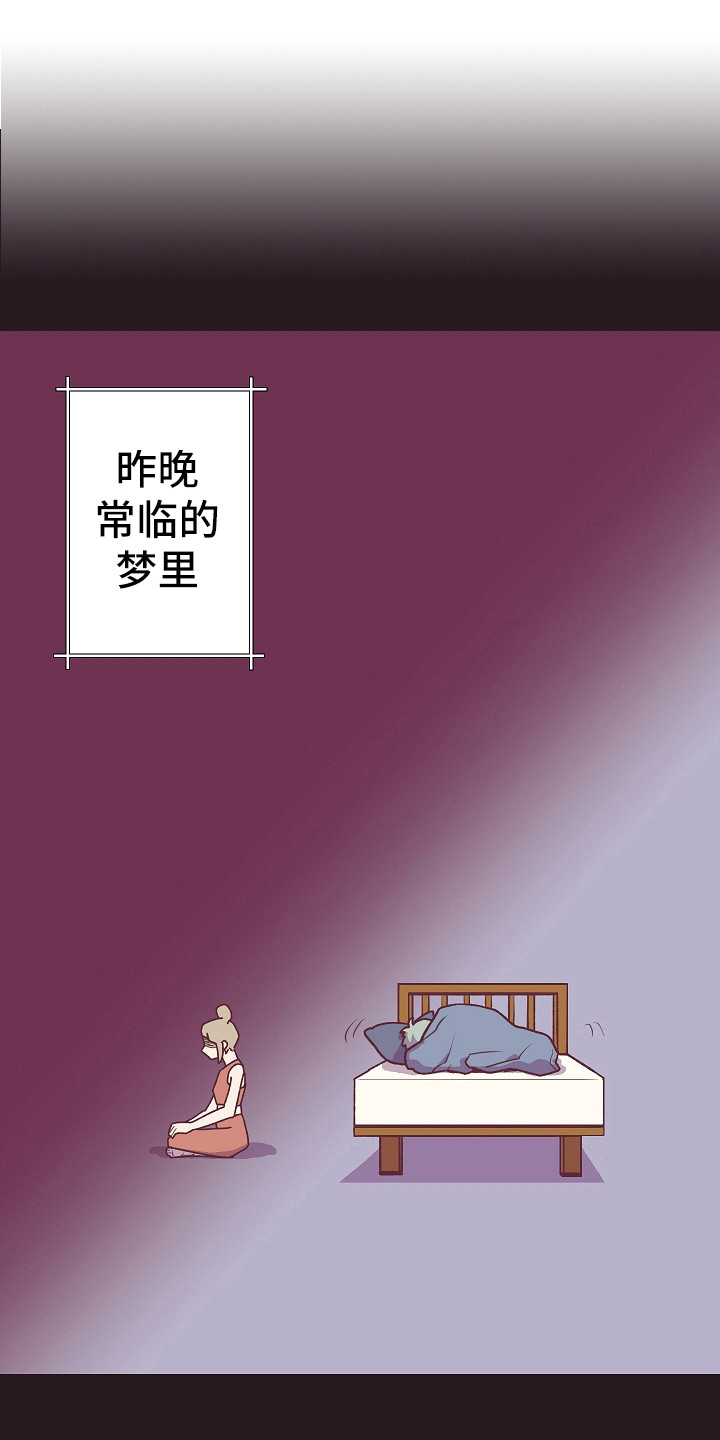 许愿烛台蛋糕抖音团购漫画,第3章：真的变了1图
