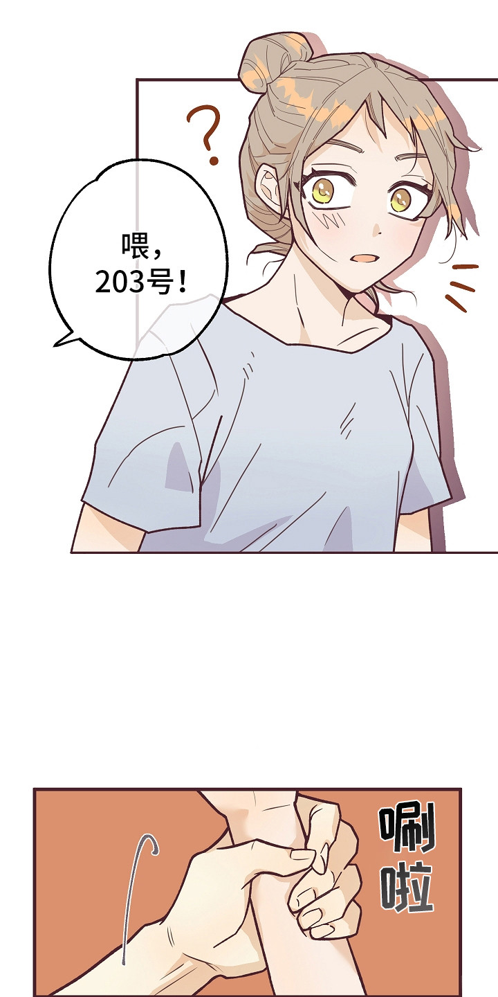 许愿烛台使用效果真实体验漫画,第5章：好感度4图