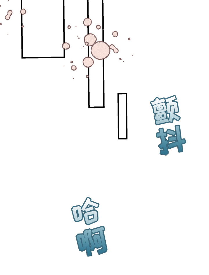 许敏漫画,第13章：很满意4图