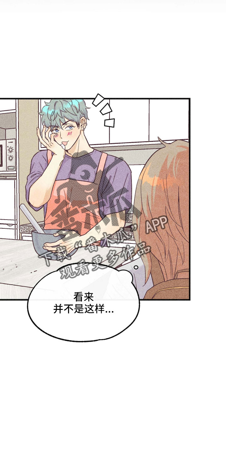 许愿烛台漫画,第40章：长夜漫漫3图