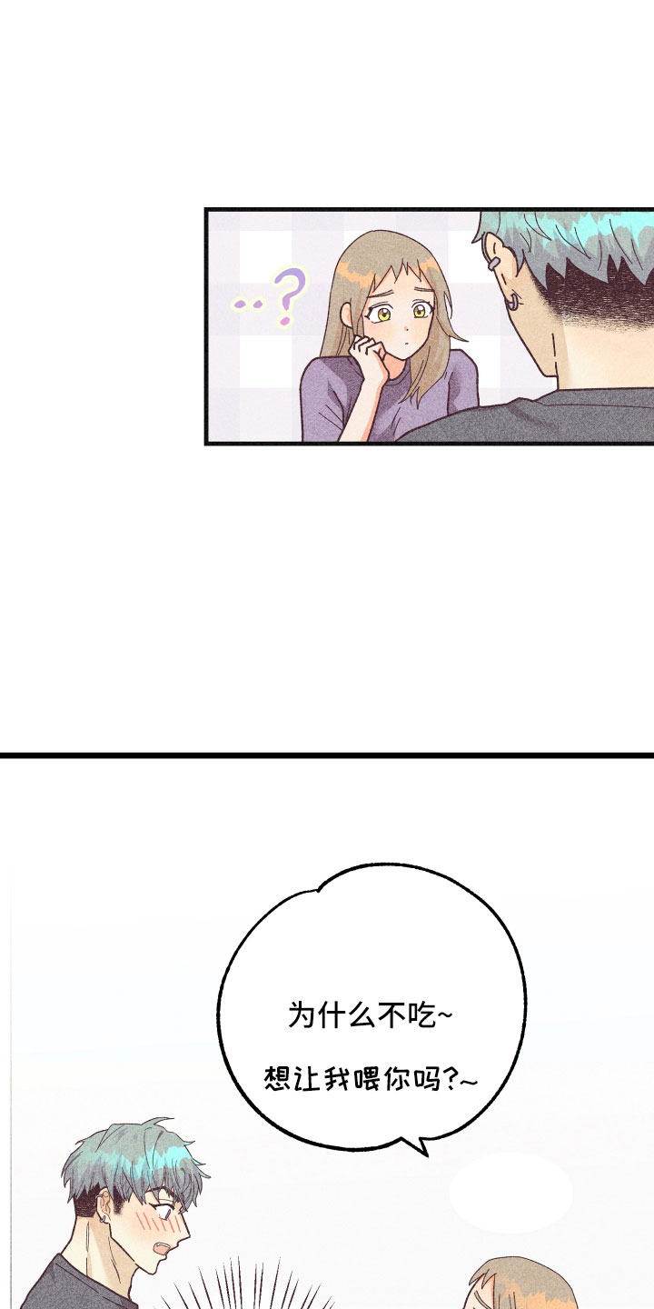 许愿神龙完整版电影漫画,第35章：生病1图