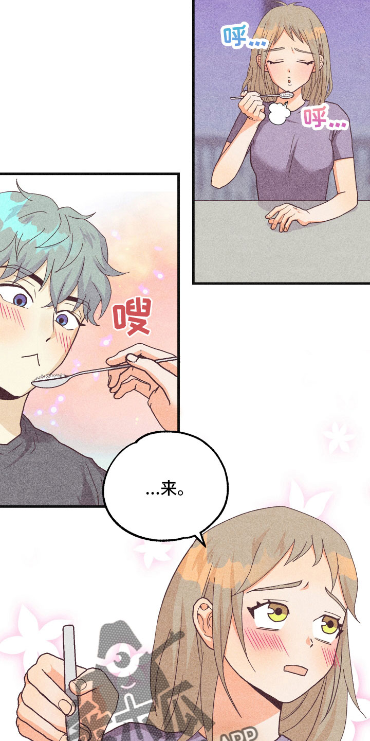 许愿神龙完整版电影漫画,第35章：生病1图