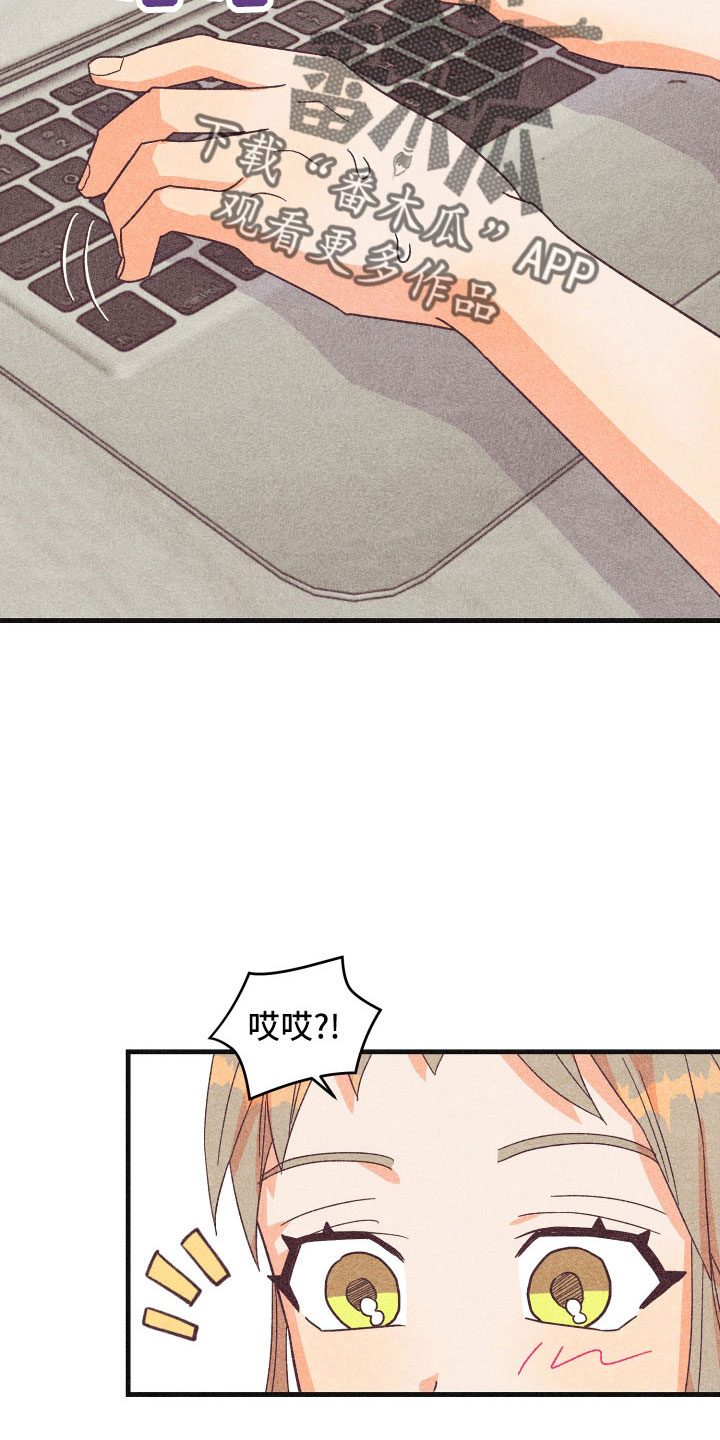 冒险之星许愿烛台作用漫画,第37章：做不到5图