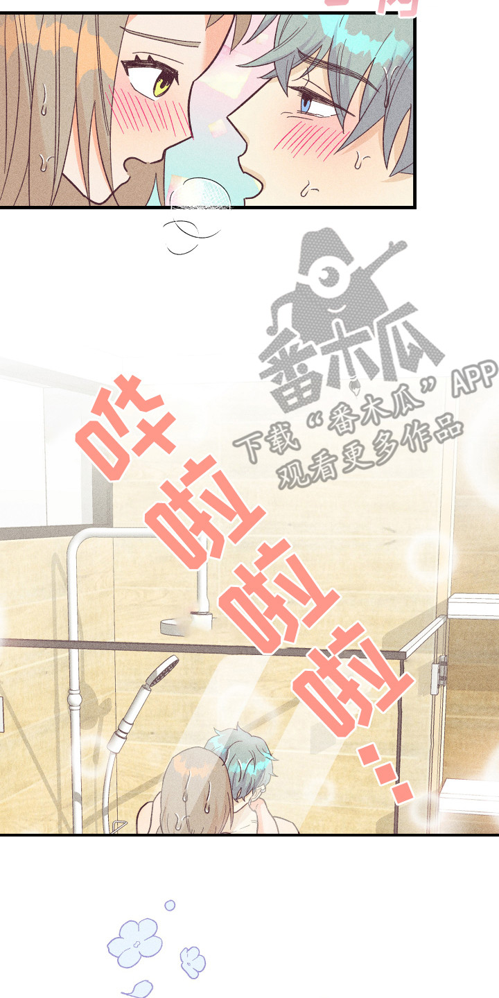 许愿烛台使用效果真实体验漫画,第25章：多亏了你2图