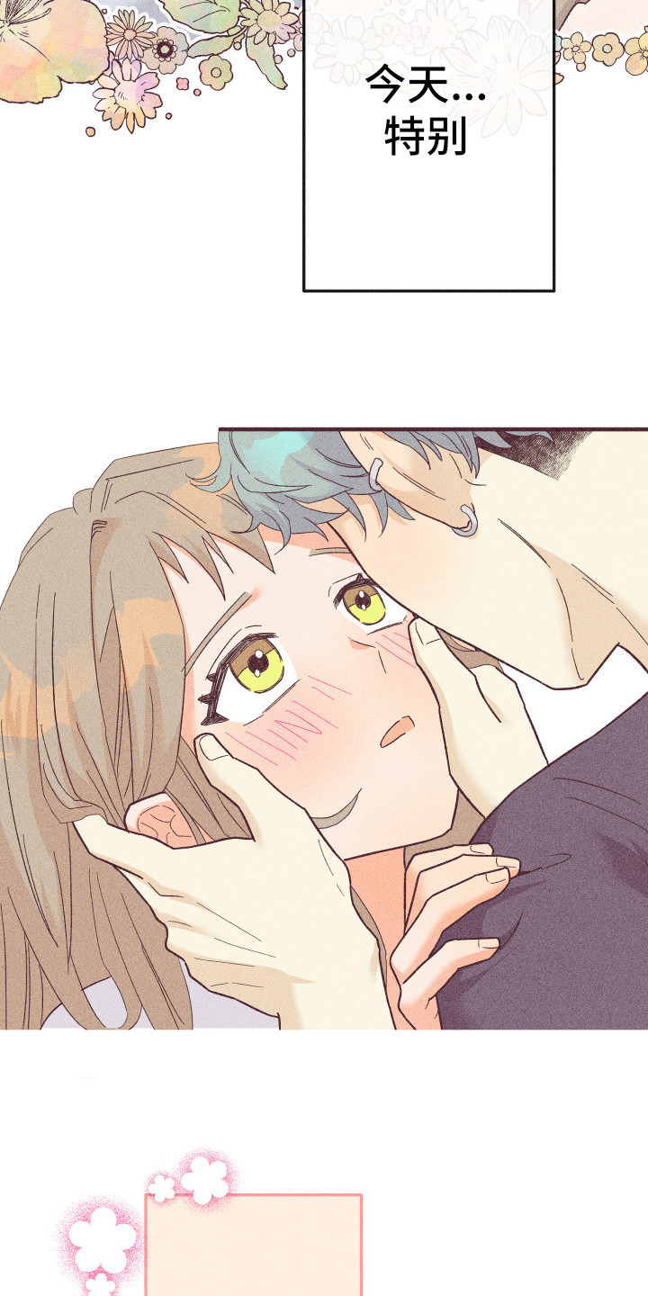 许愿烛台蛋糕抖音团购漫画,第21章：惹人爱3图
