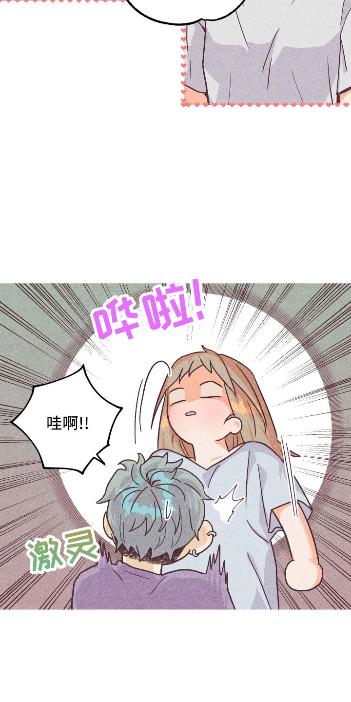 纪念日烛台漫画,第40章：长夜漫漫5图