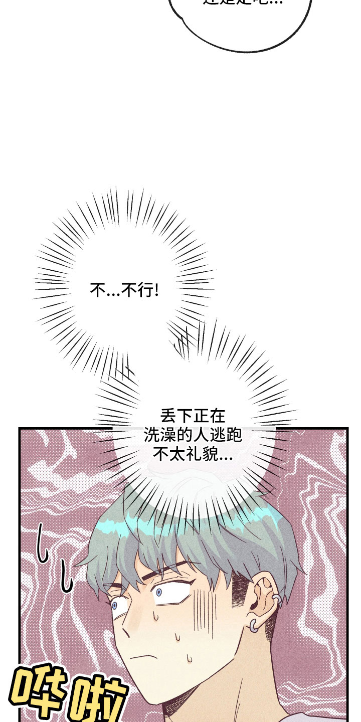 许愿烛台使用效果真实体验漫画,第28章：动摇了3图