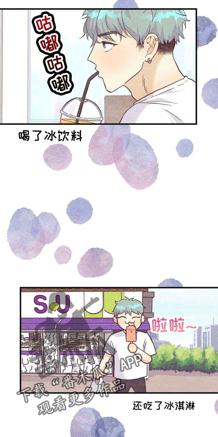许愿烛台蛋糕抖音团购漫画,第35章：生病2图