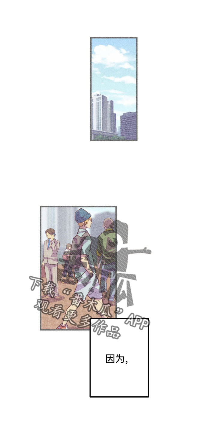冒险之星许愿烛台作用漫画,第38章：封印1图