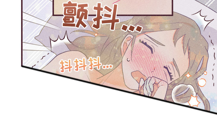 许愿烛台漫画,第22章：离不开你1图