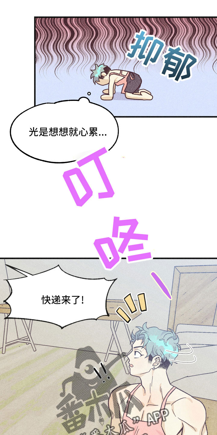 许愿烛台漫画,第36章：努力学习1图