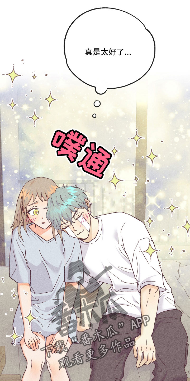 许愿烛台漫画,第29章：解开误会2图