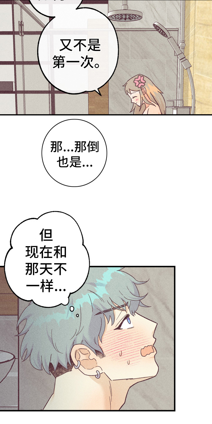 许愿烛台使用效果真实体验漫画,第24章：被套路了3图