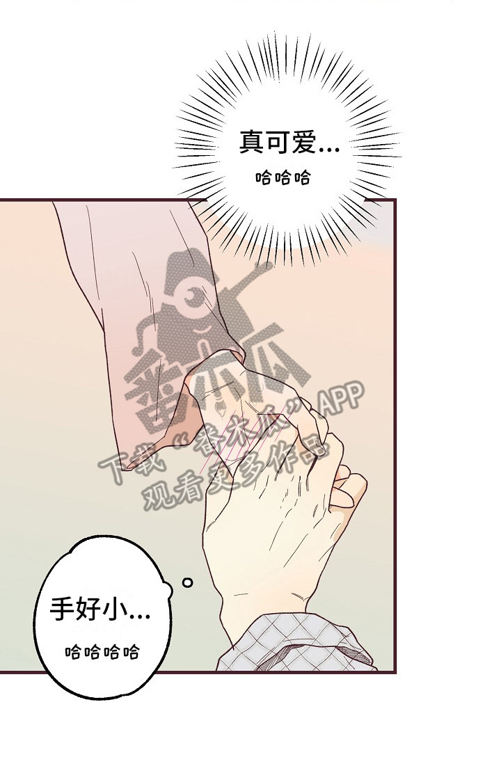 许愿烛台蛋糕抖音团购漫画,第8章：害羞5图