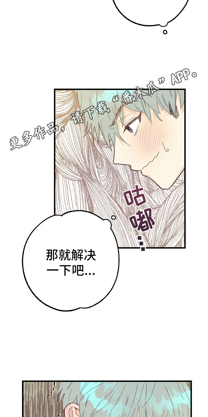 许愿烛台蛋糕抖音团购漫画,第10章：自作自受5图