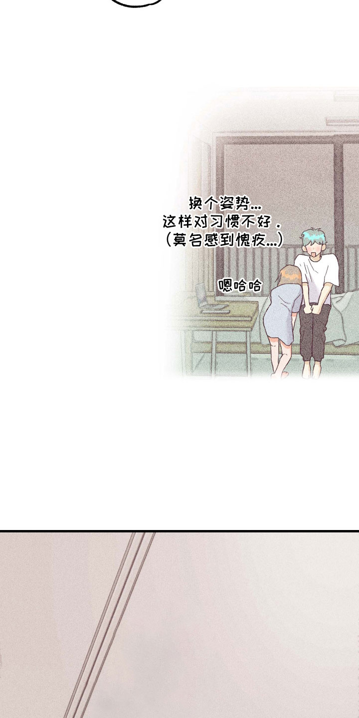 许愿烛台使用效果真实体验漫画,第30章：再来一次1图
