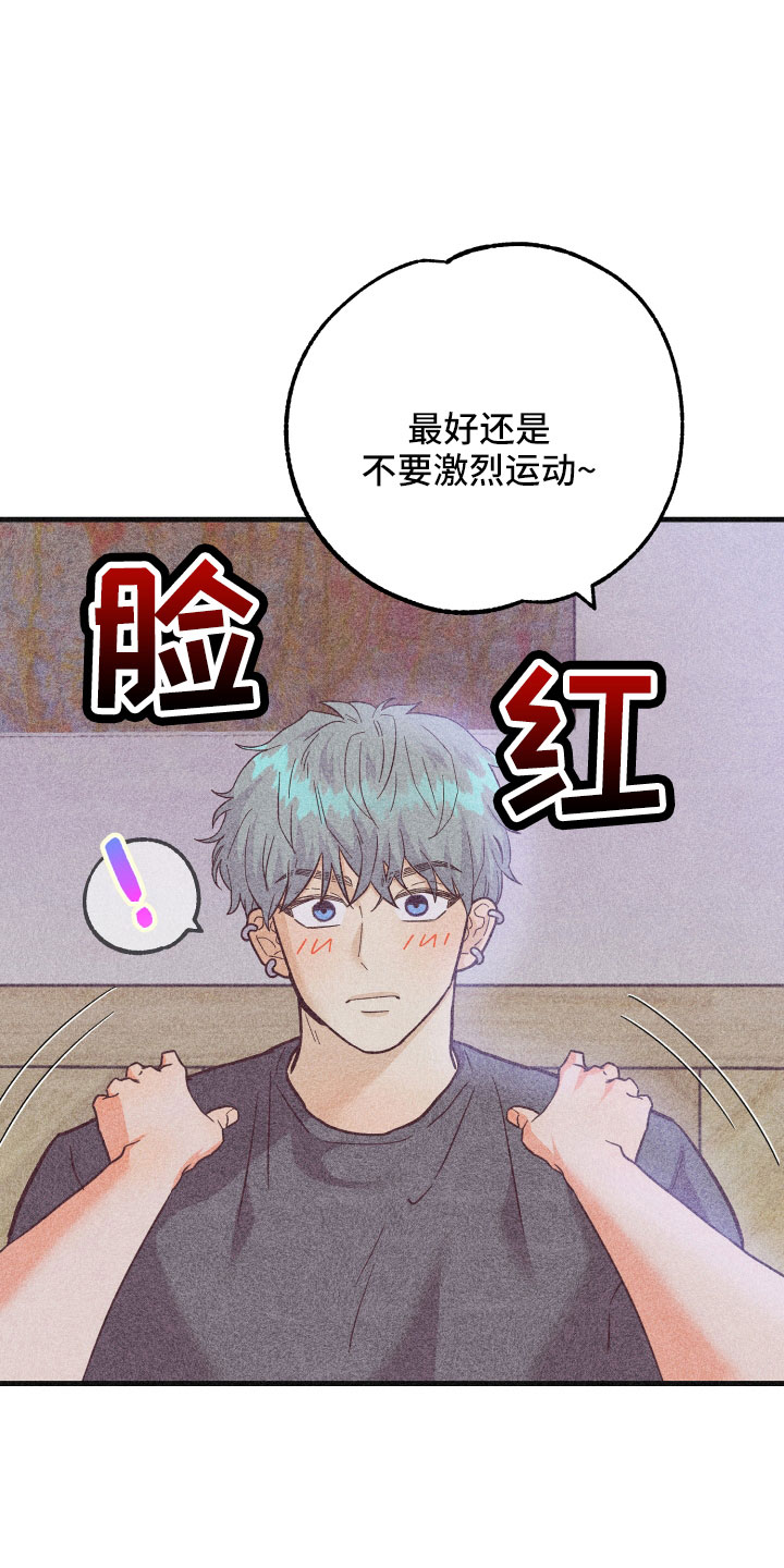 许愿神龙完整版电影漫画,第35章：生病4图