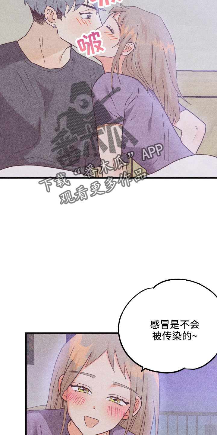 许愿神龙完整版电影漫画,第35章：生病5图