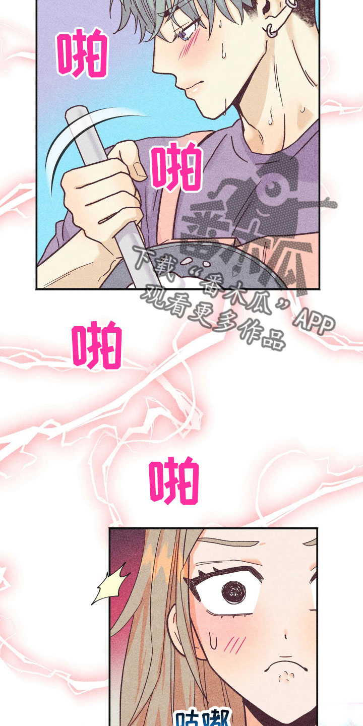 许愿烛台漫画,第39章：太刺激2图