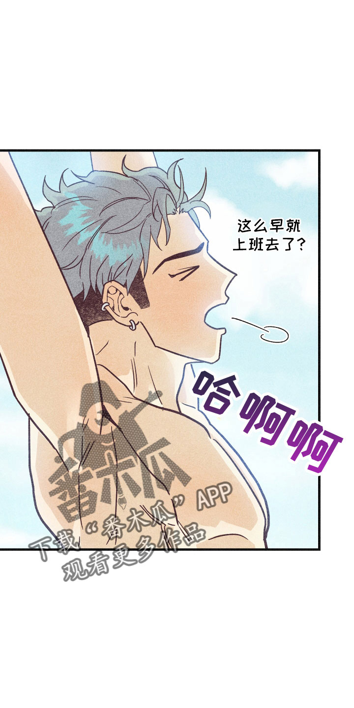 许愿烛台蛋糕抖音团购漫画,第36章：努力学习3图