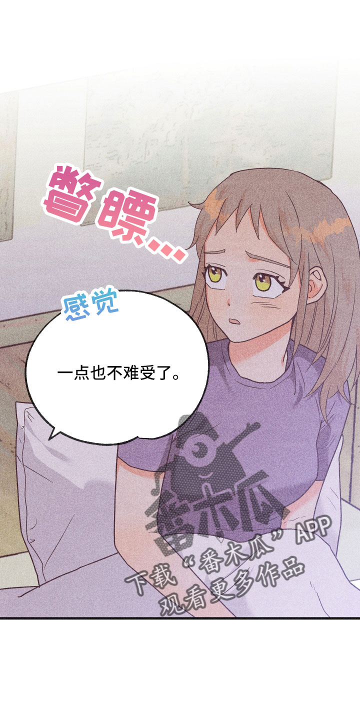 许愿神龙完整版电影漫画,第35章：生病5图