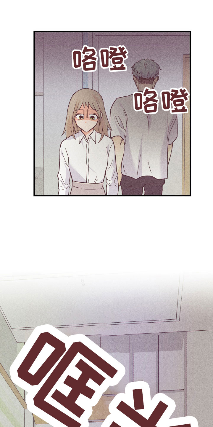 生日蜡烛许愿烛台漫画,第28章：动摇了4图