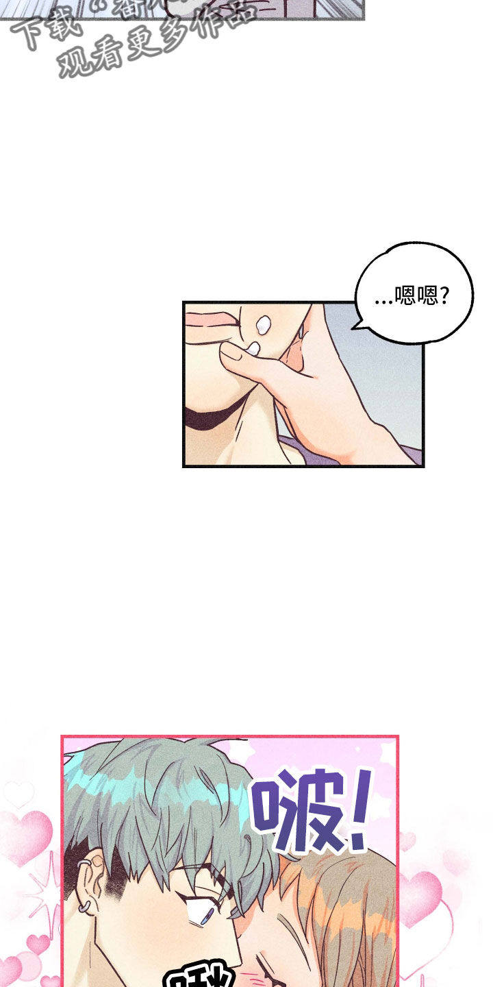 许愿烛台漫画,第40章：长夜漫漫5图