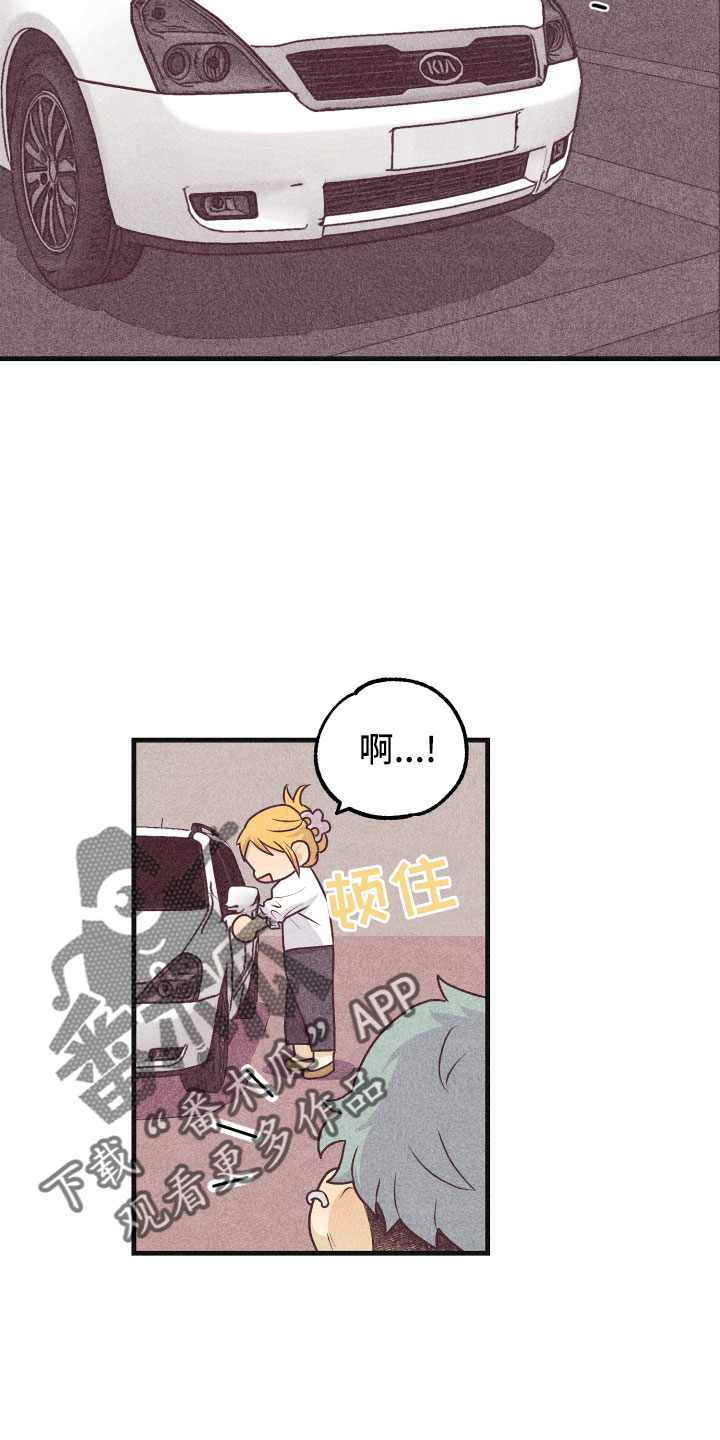 许愿烛台蛋糕抖音团购漫画,第34章：还好吗5图