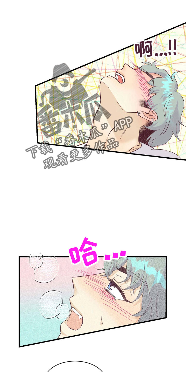 许愿烛台蛋糕抖音团购漫画,第30章：再来一次5图