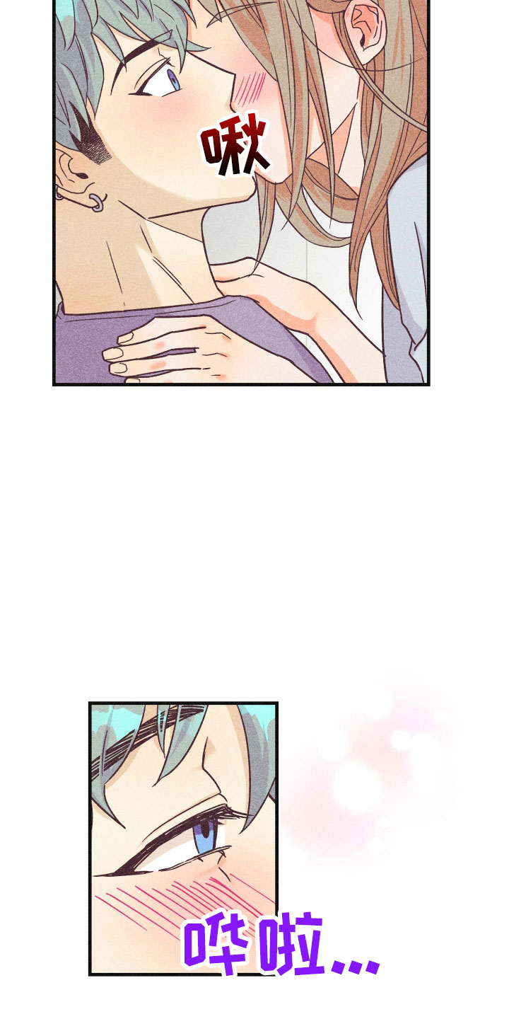 许愿烛台使用效果真实体验漫画,第40章：长夜漫漫2图
