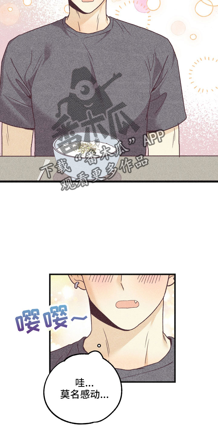 许愿神龙完整版电影漫画,第35章：生病5图